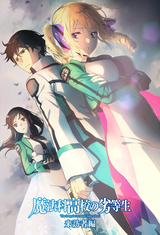 The Irregular at Magic High School