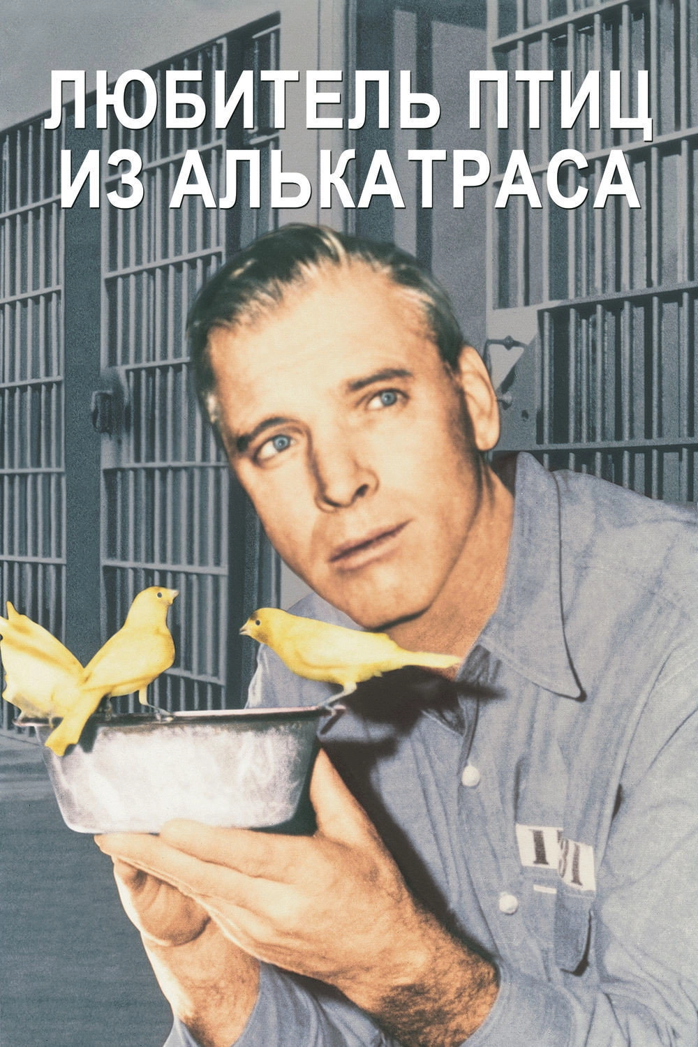 Birdman of Alcatraz