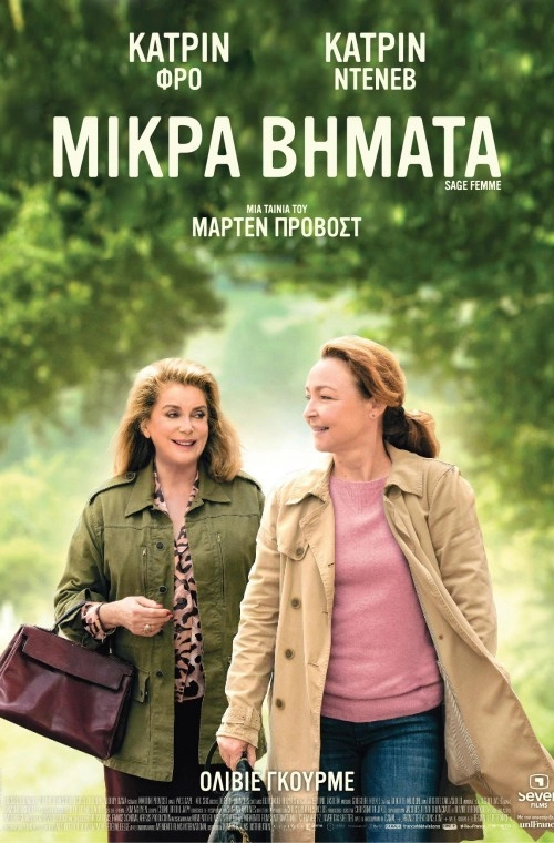 The Midwife