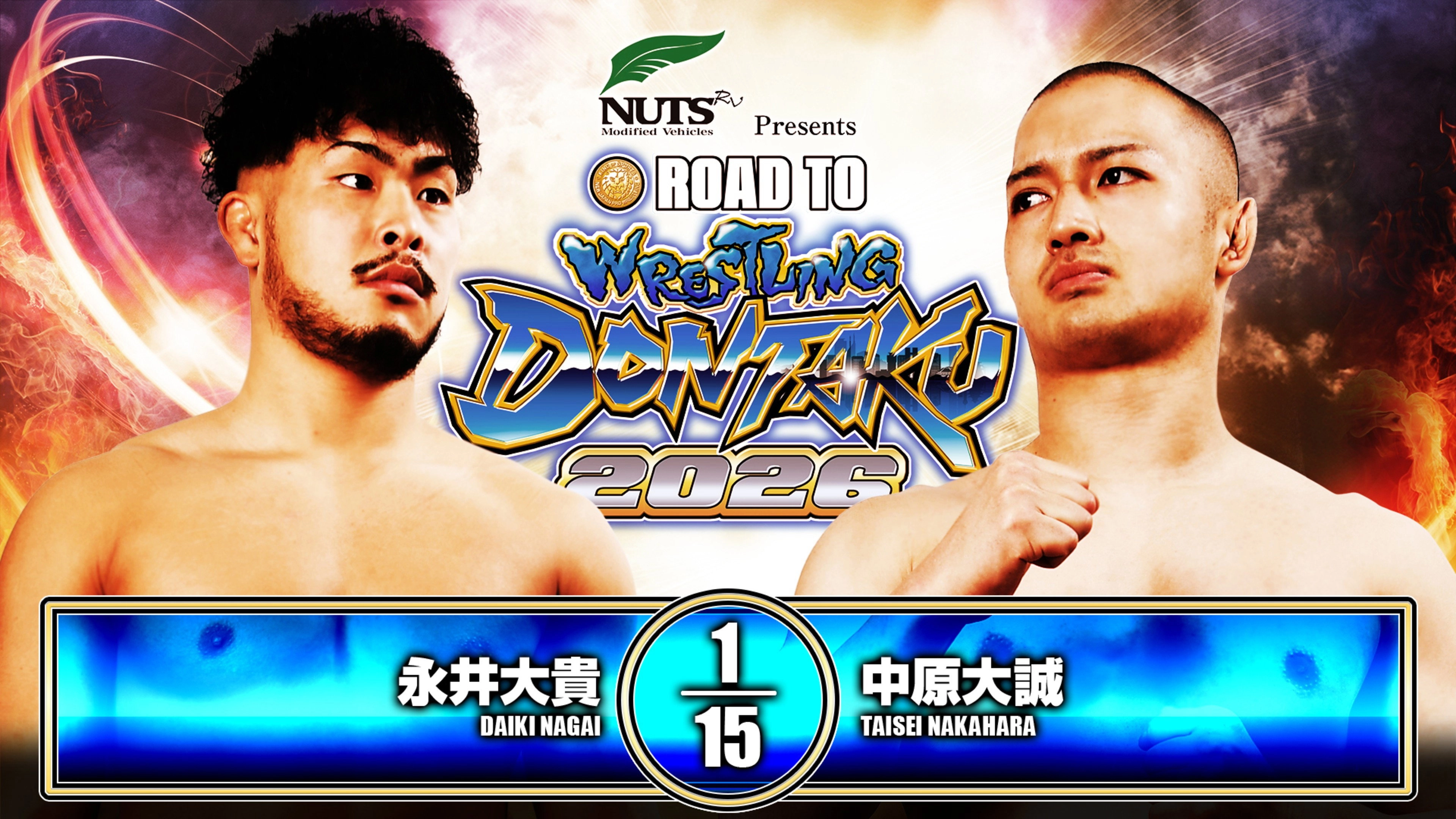 NJPW Road to Wrestling Dontaku 2026 - Day 4