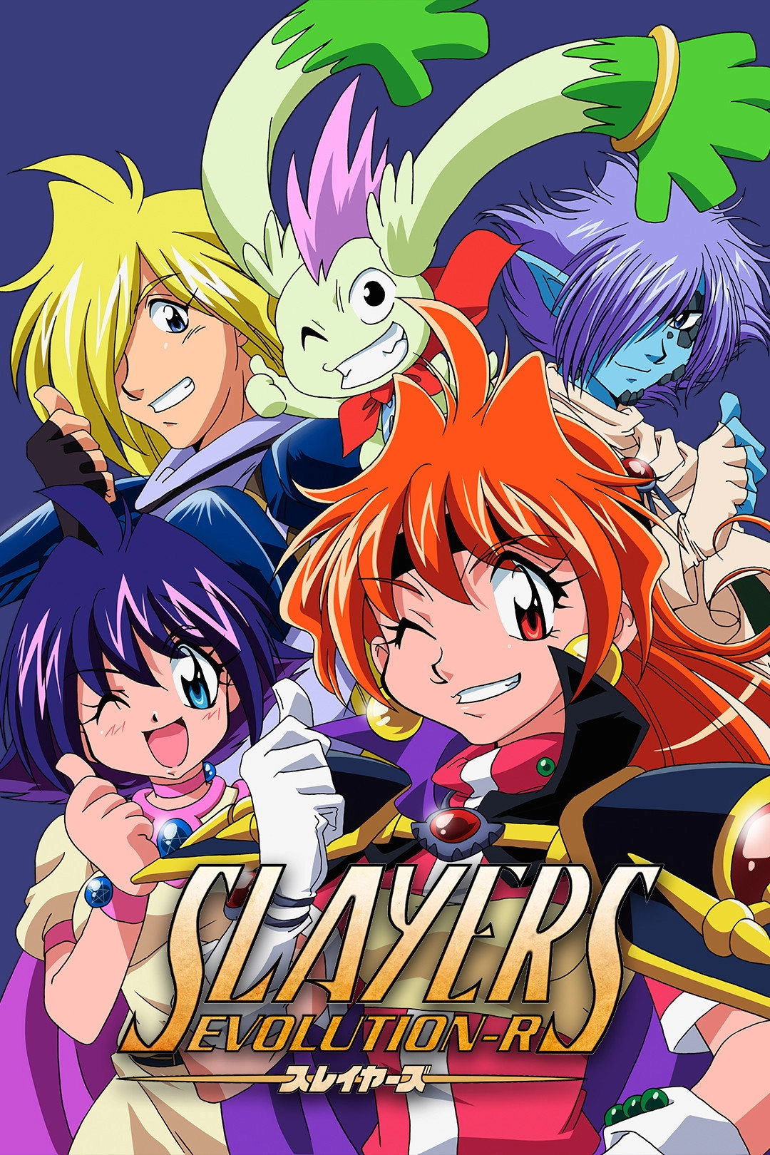 Slayers