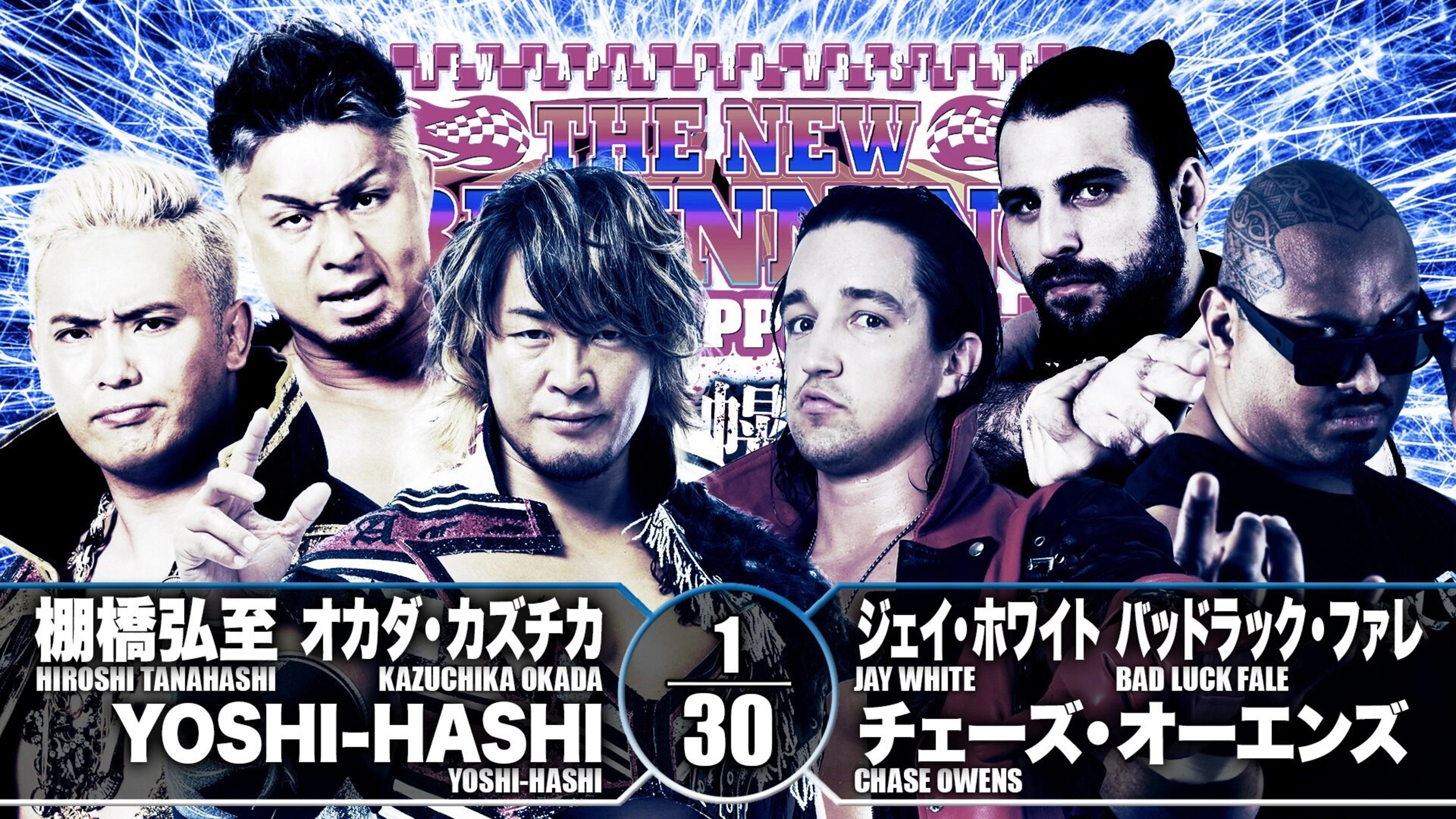 NJPW The New Beginning In Sapporo 2019 - Day 2