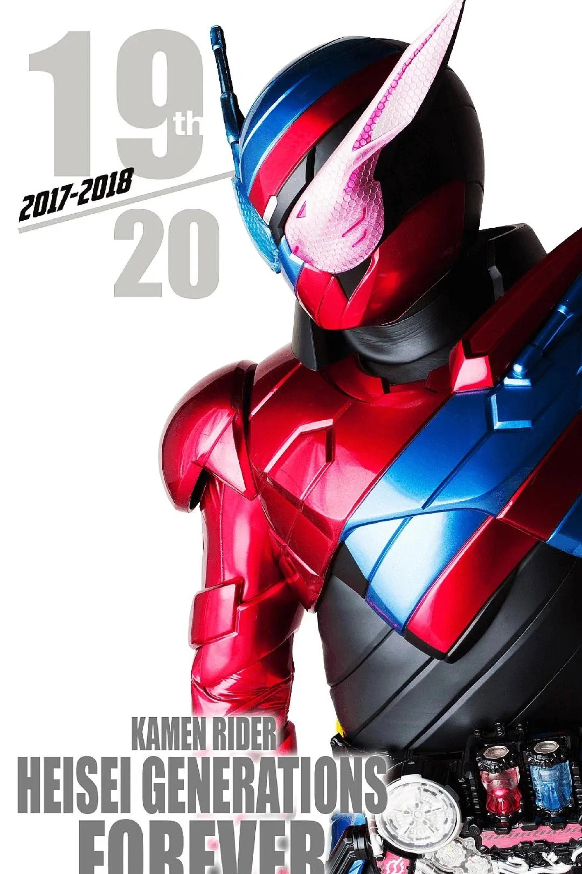 Kamen Rider Build