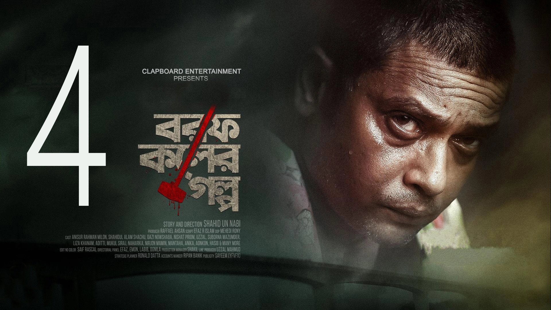 Borof Koler Golpo