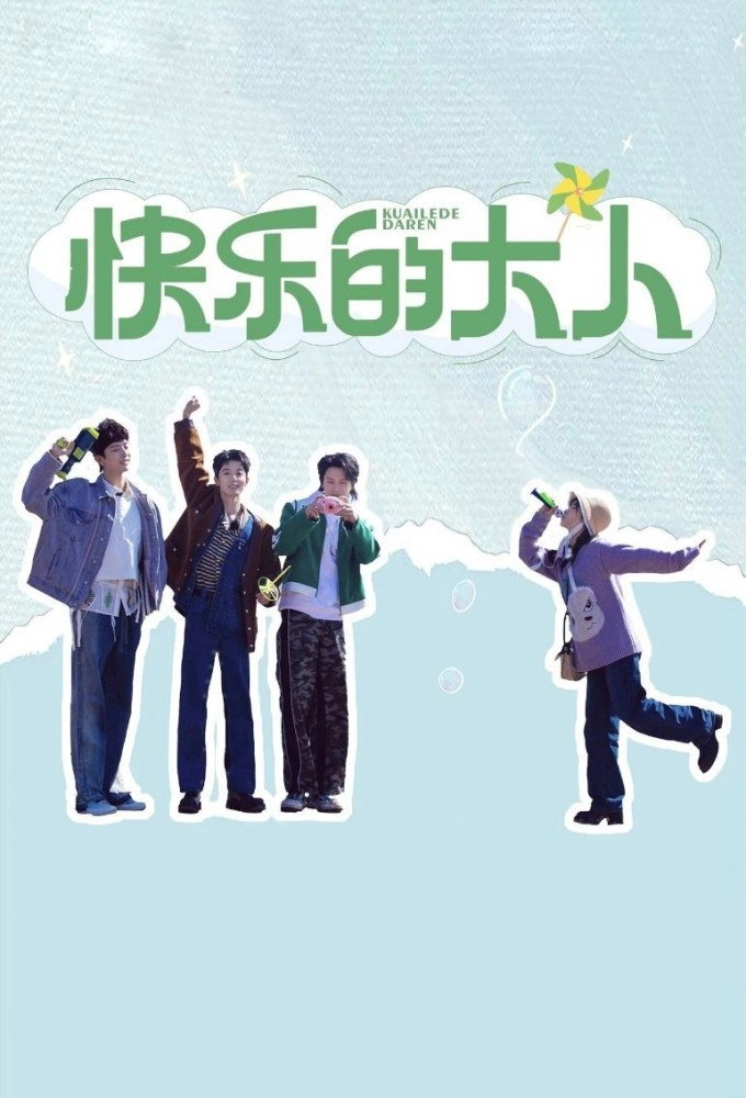 Joyful Grown-Ups