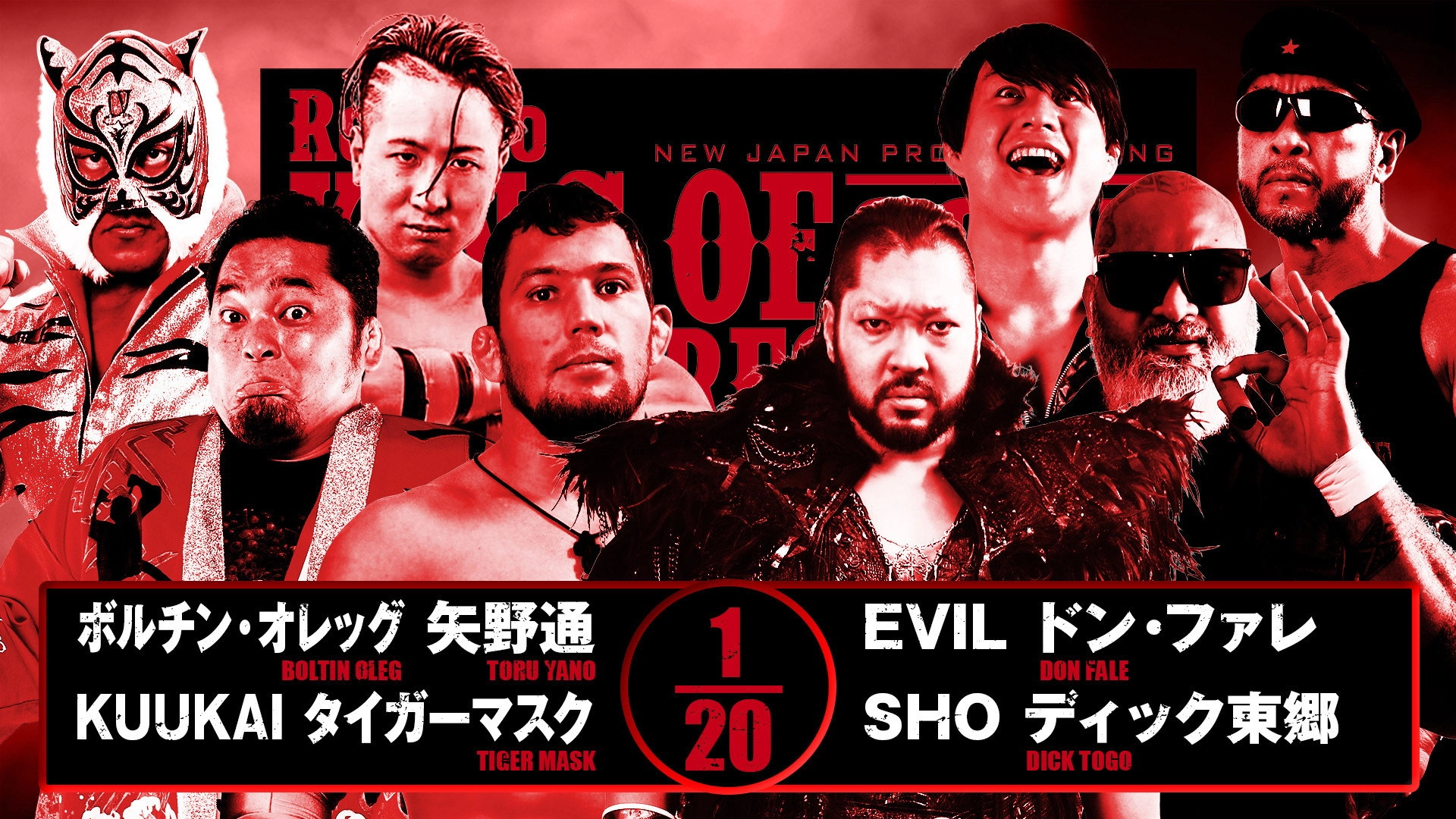 NJPW Road to King of Pro-Wrestling 2025 - Day 2