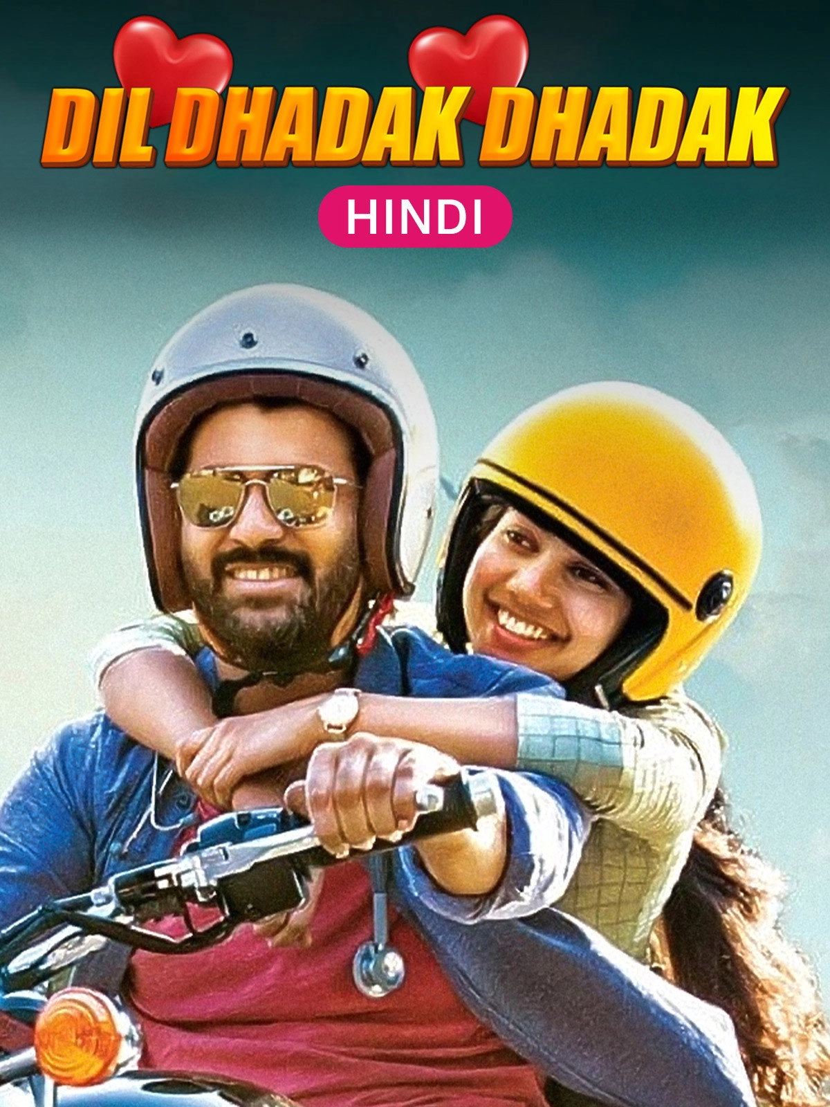Padi Padi Leche Manasu