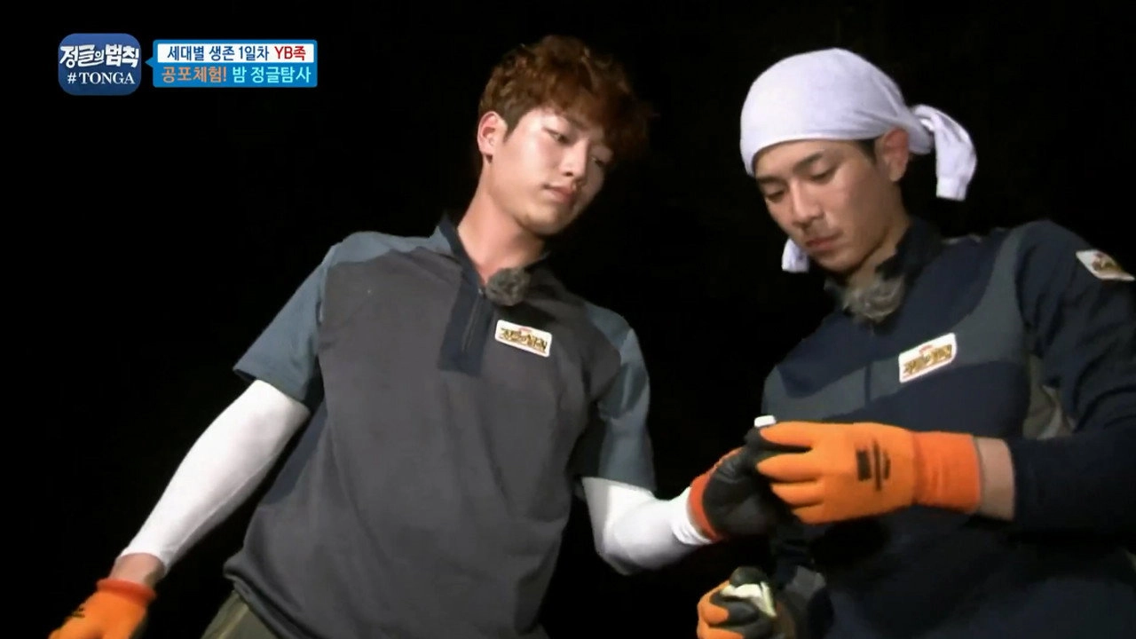 Law of the Jungle