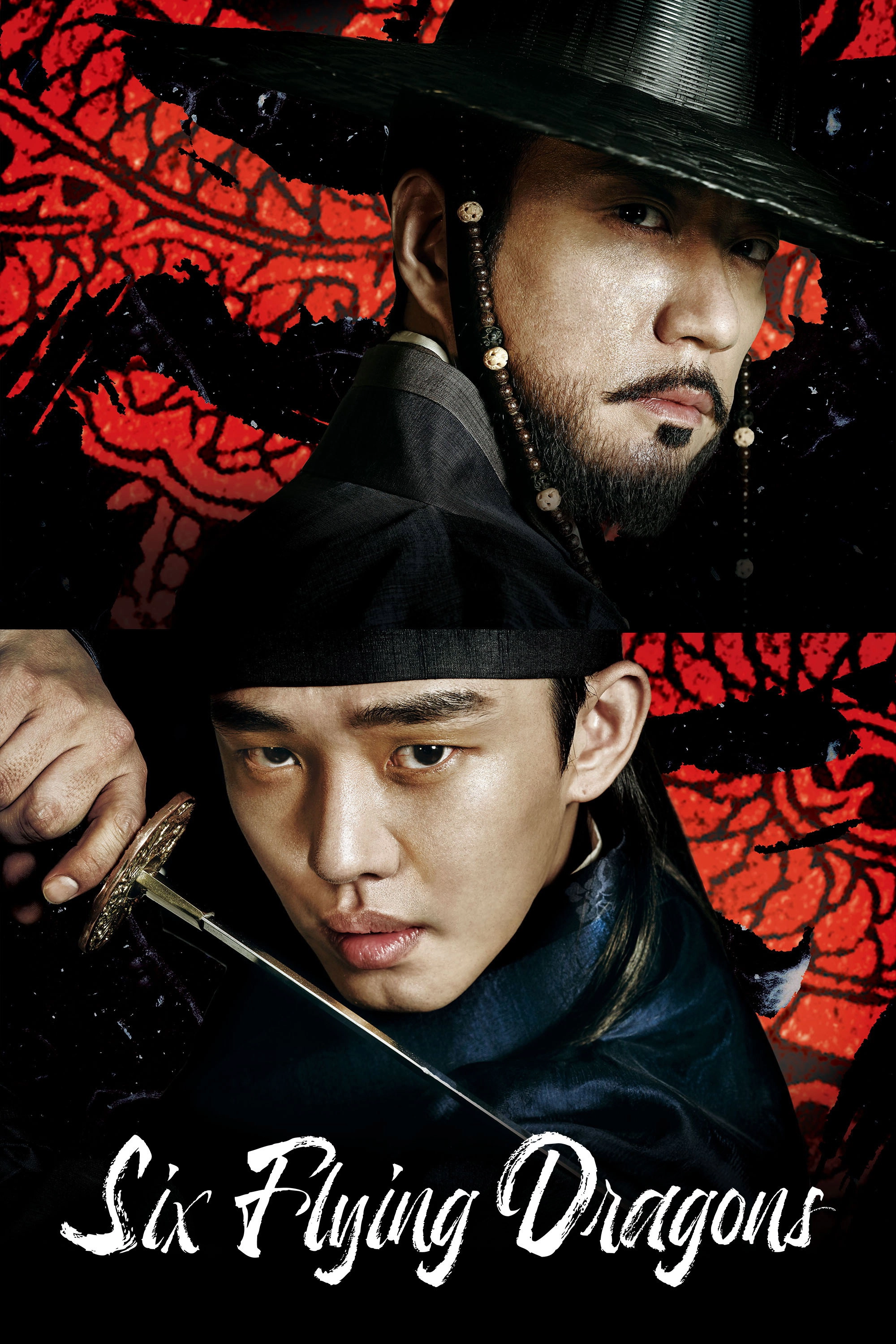 Six Flying Dragons