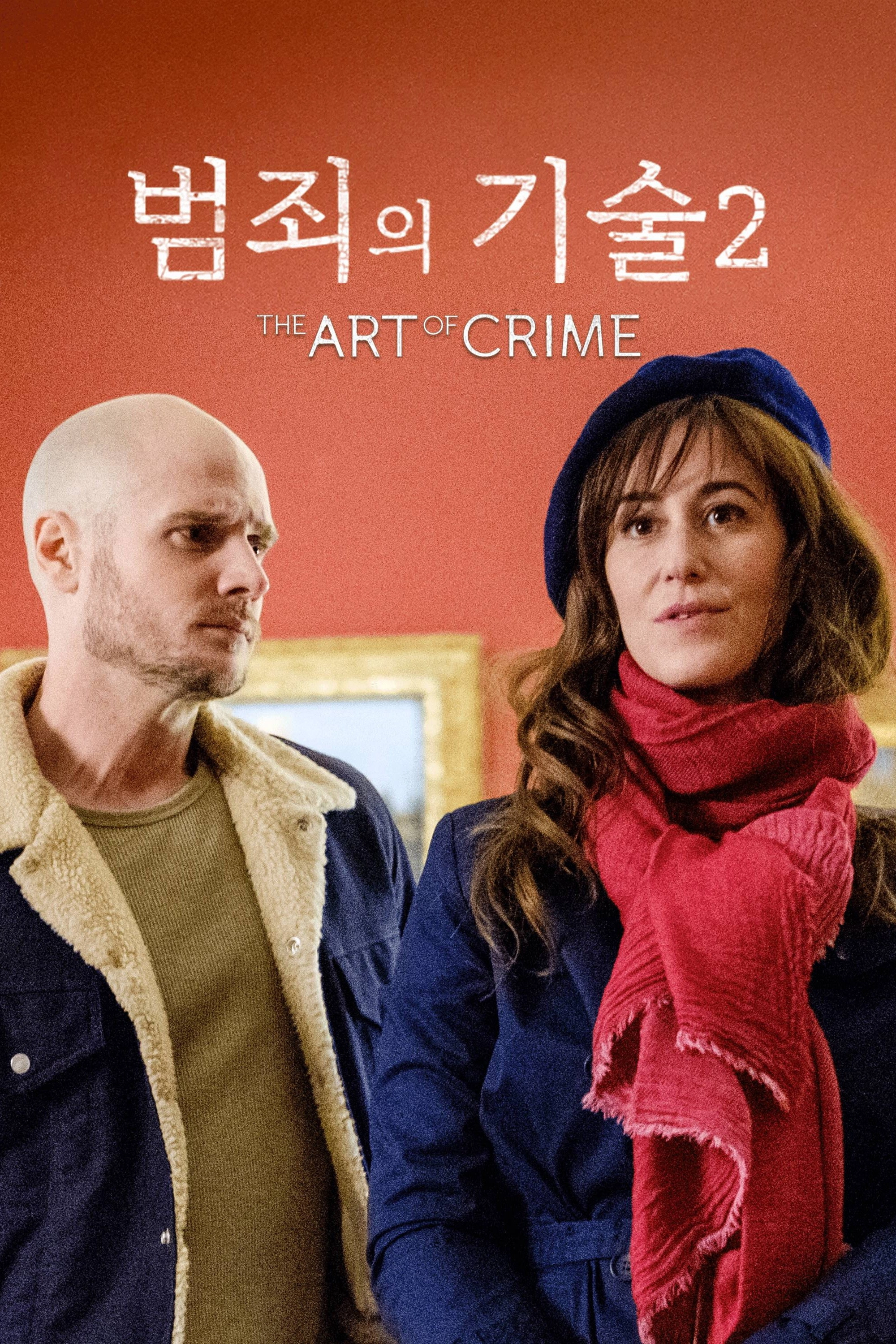 The Art of Crime