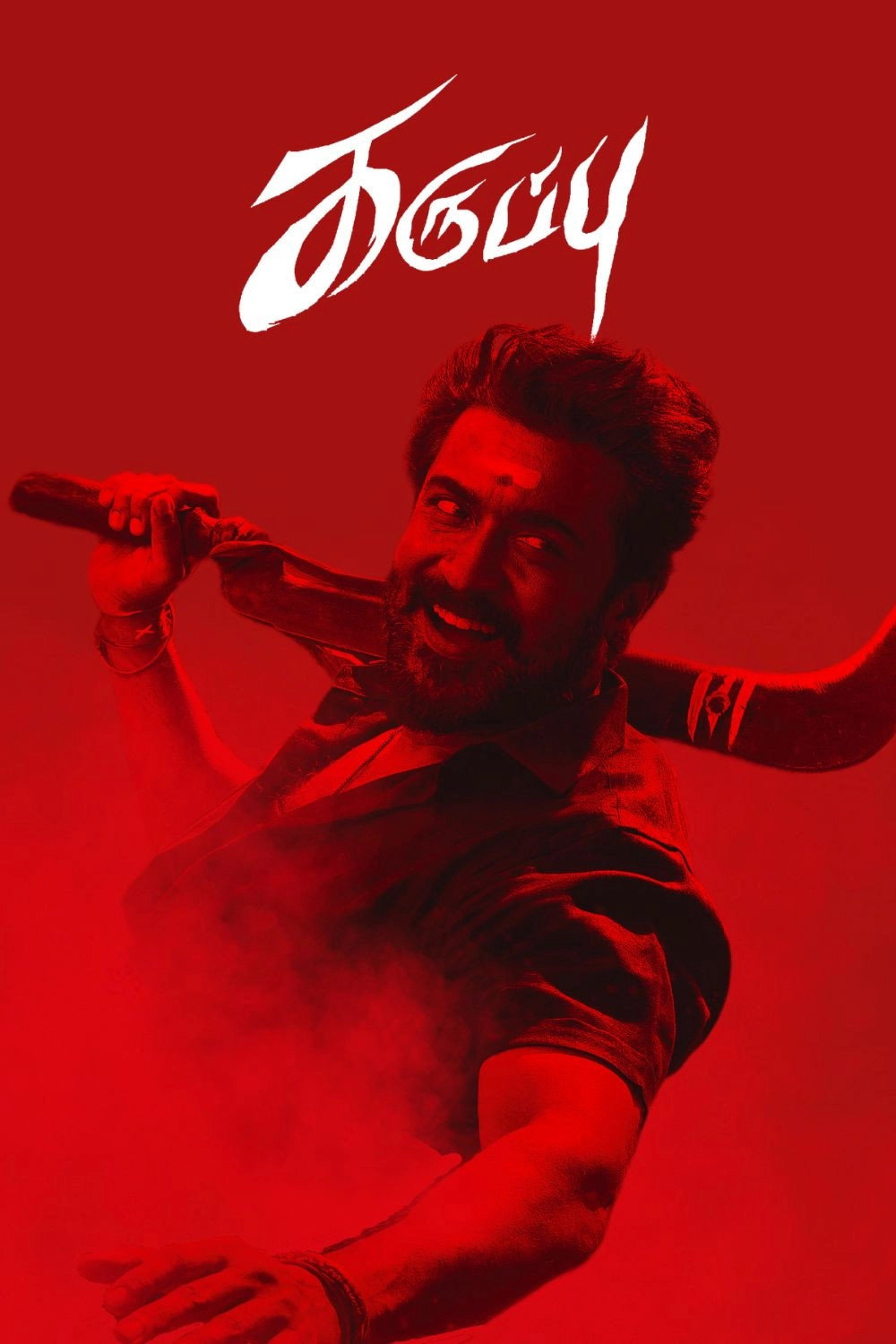 Karuppu