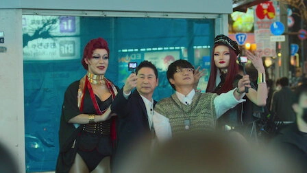 Risqué Business: Japan
