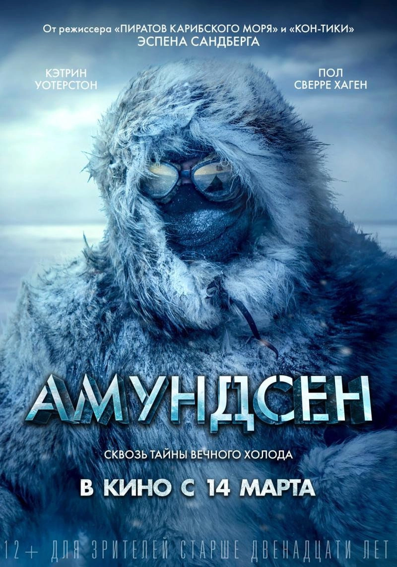 Amundsen