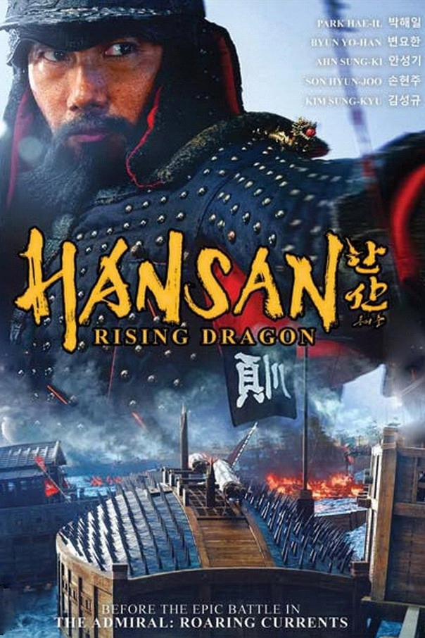 Hansan: Rising Dragon