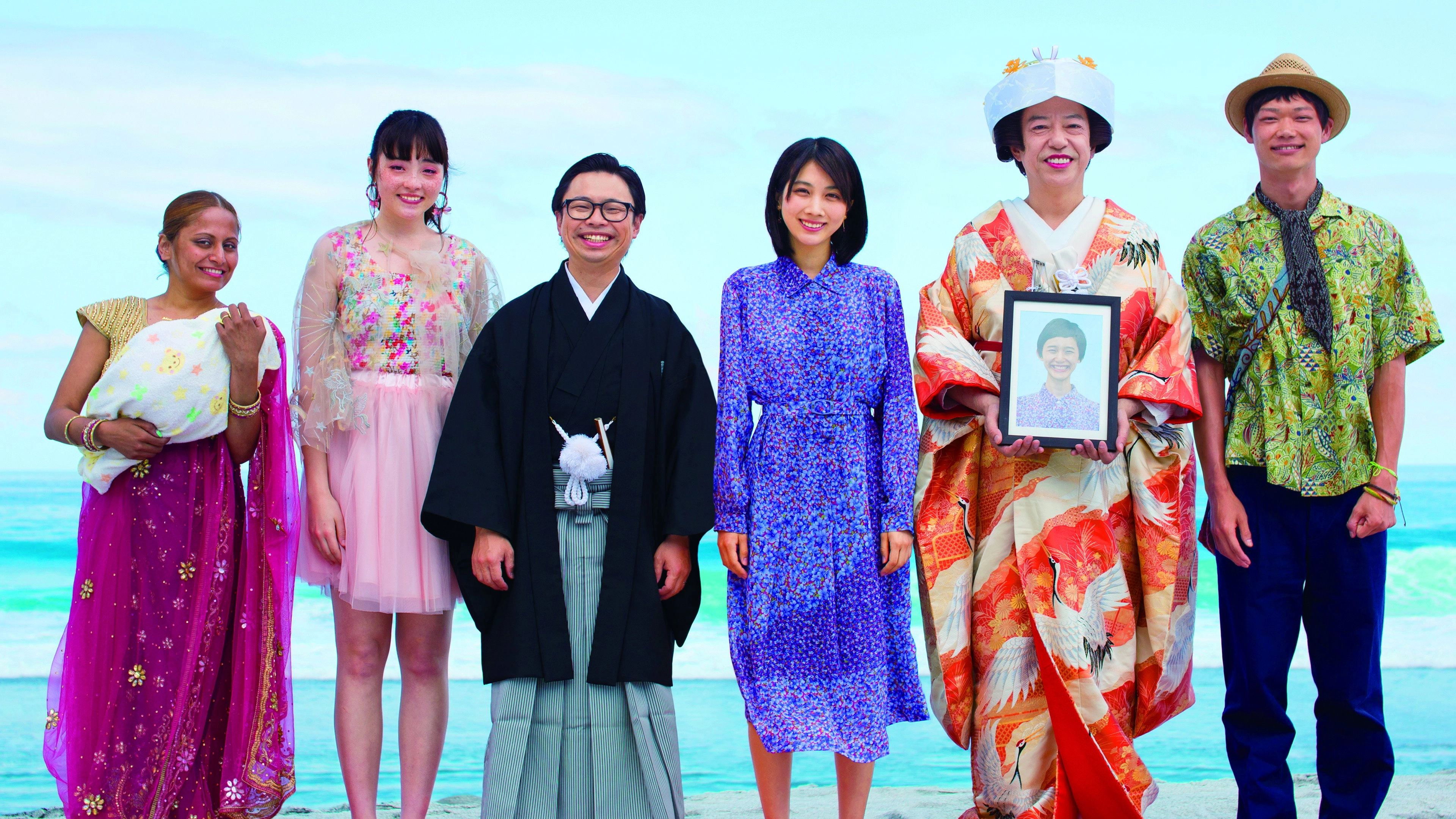 My Father, the Bride