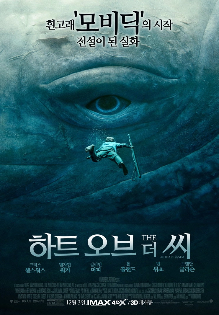 In the Heart of the Sea