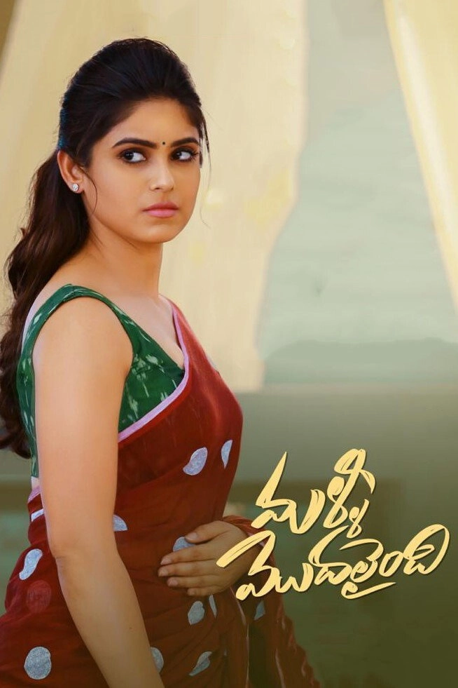 Malli Modalaindi