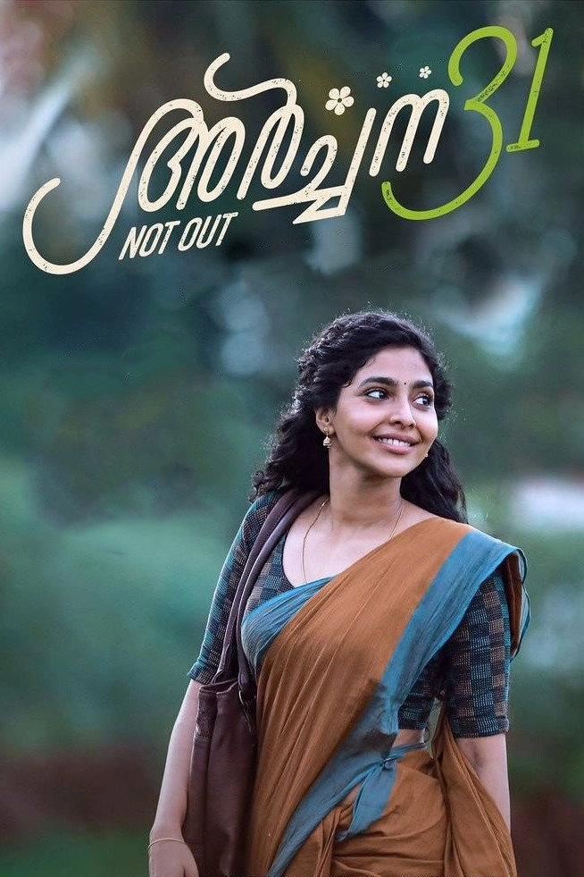 Archana 31 Not Out