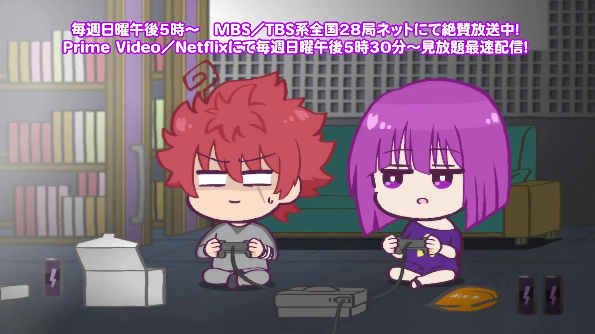 Mission: Yozakura Family
