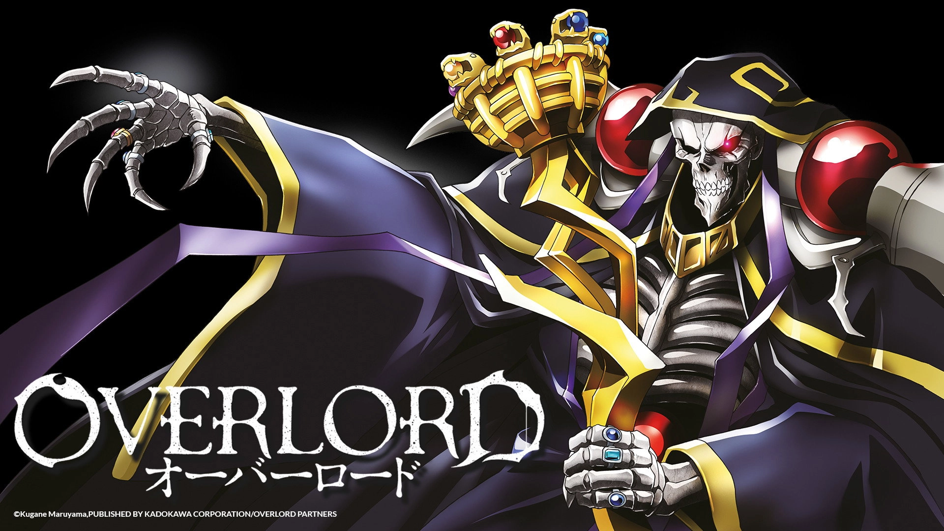 Overlord