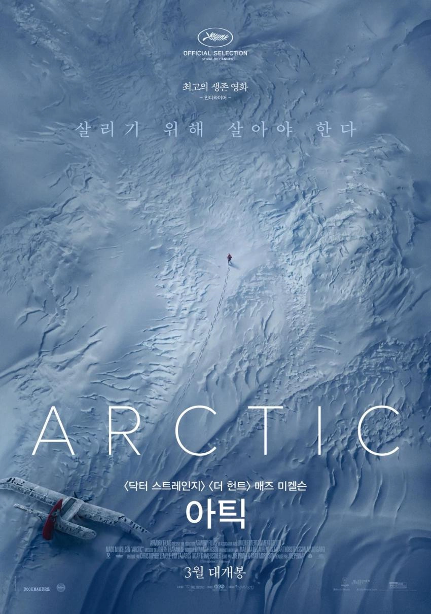 Arctic