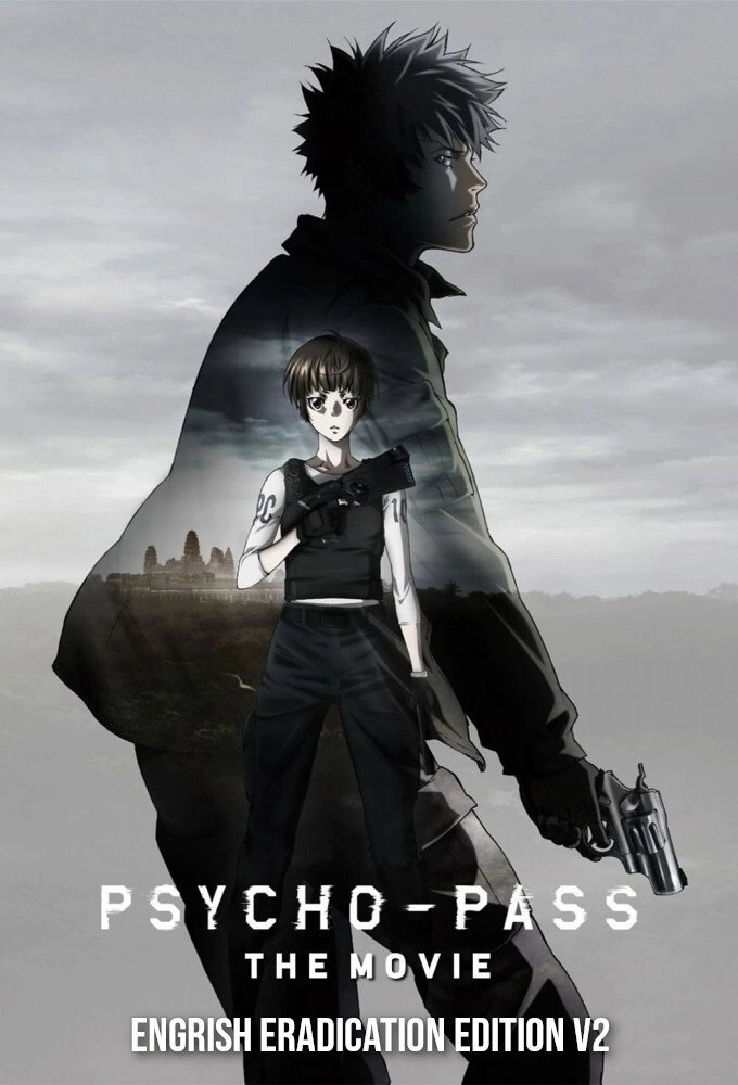 PSYCHO-PASS: The Movie