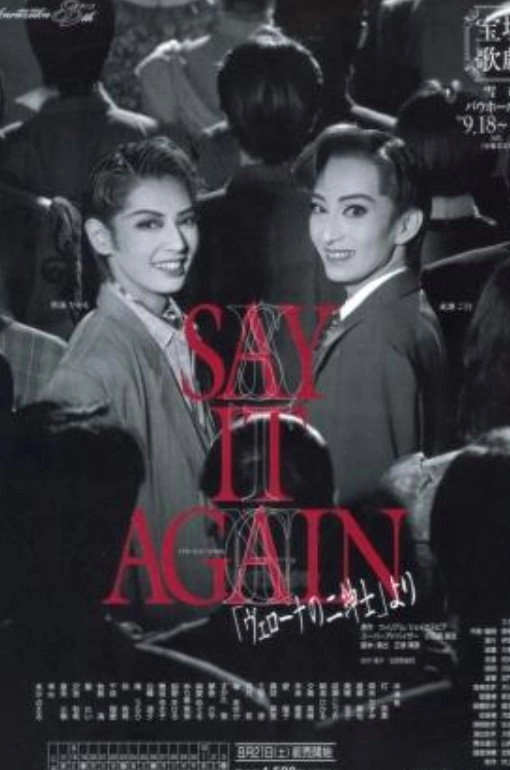 Say It Again