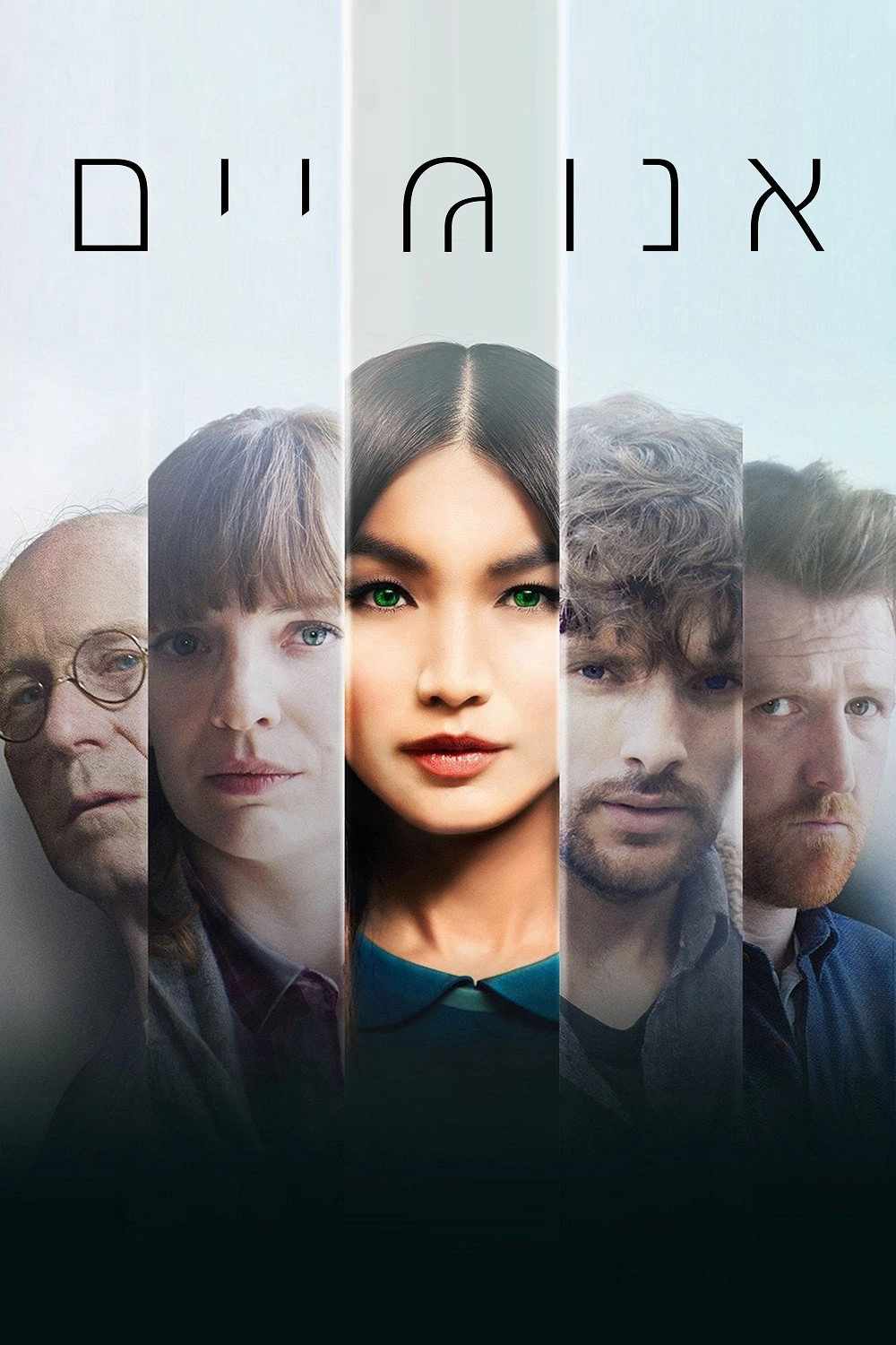 Humans