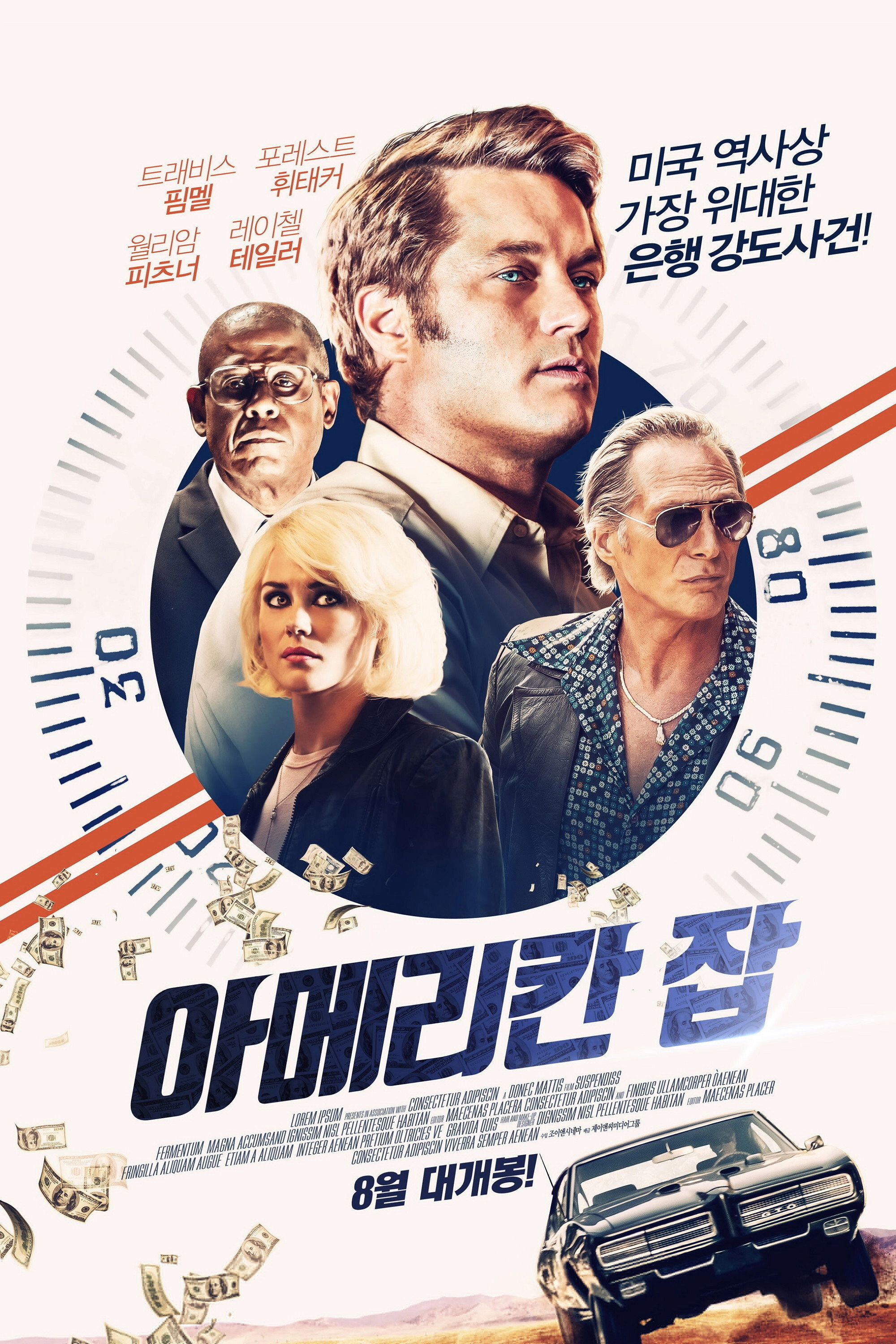Finding Steve McQueen