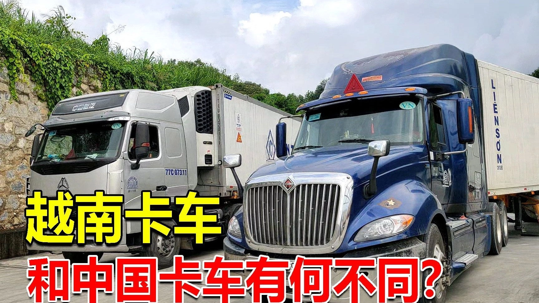 边疆巡游记
