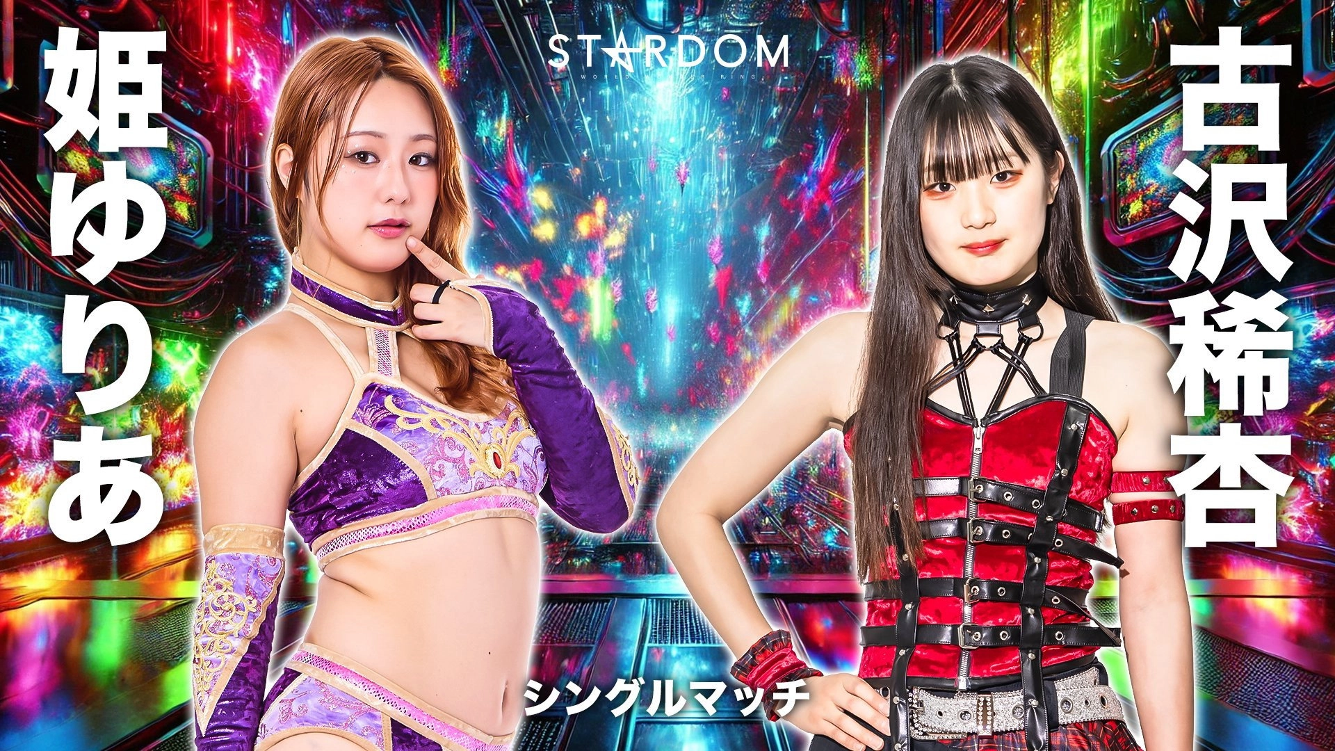 Stardom in Korakuen 2025 Sep.
