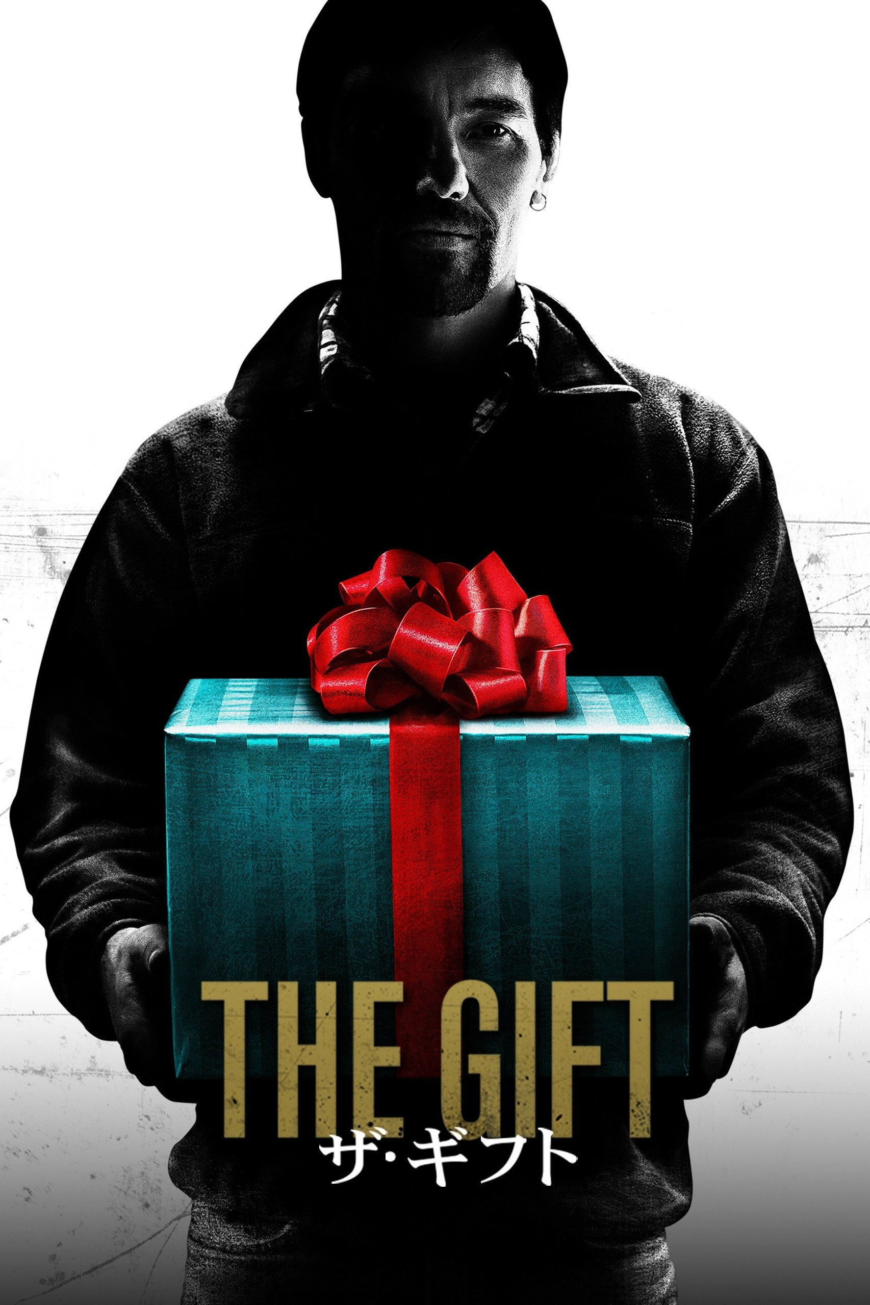 The Gift