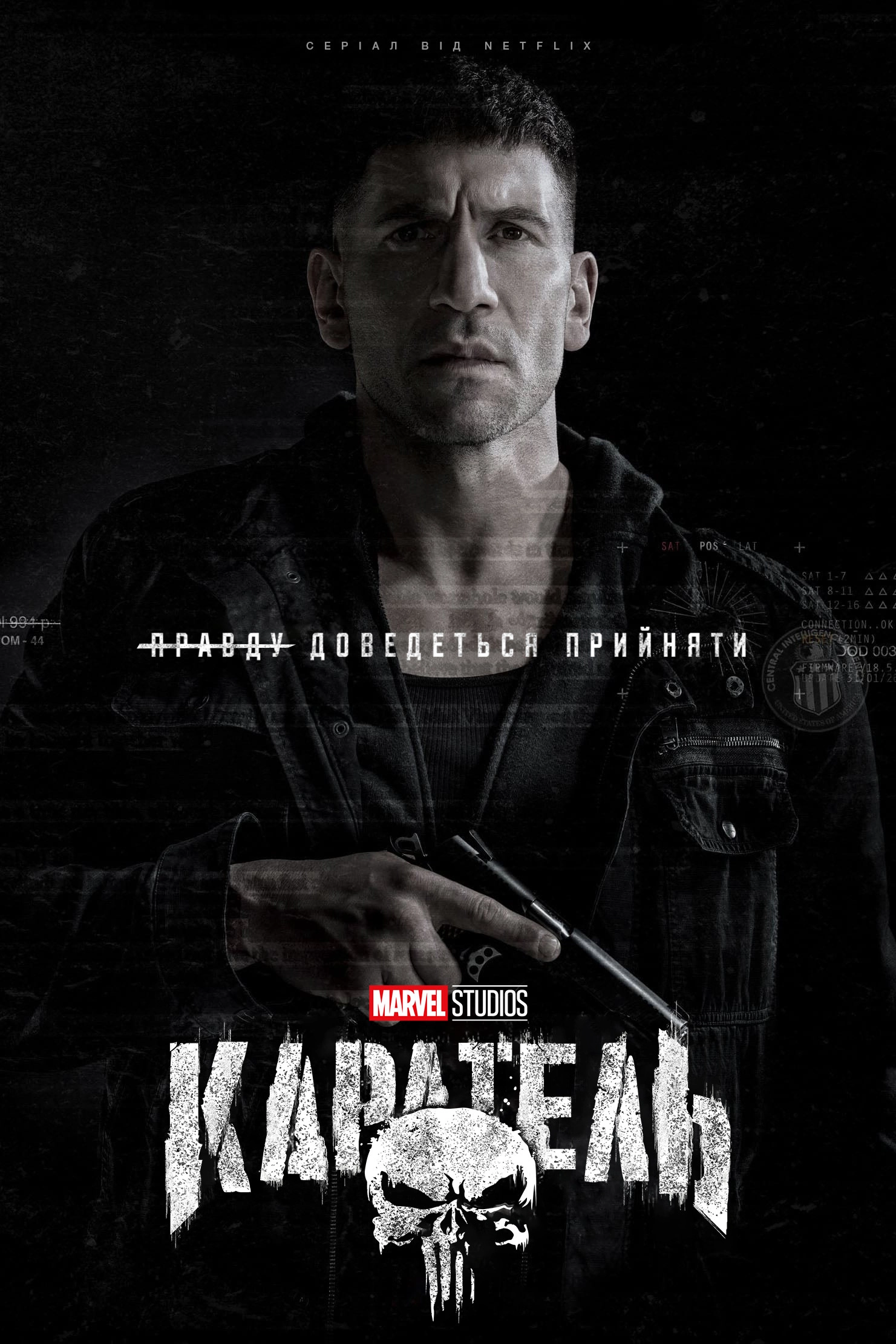 Marvel's The Punisher