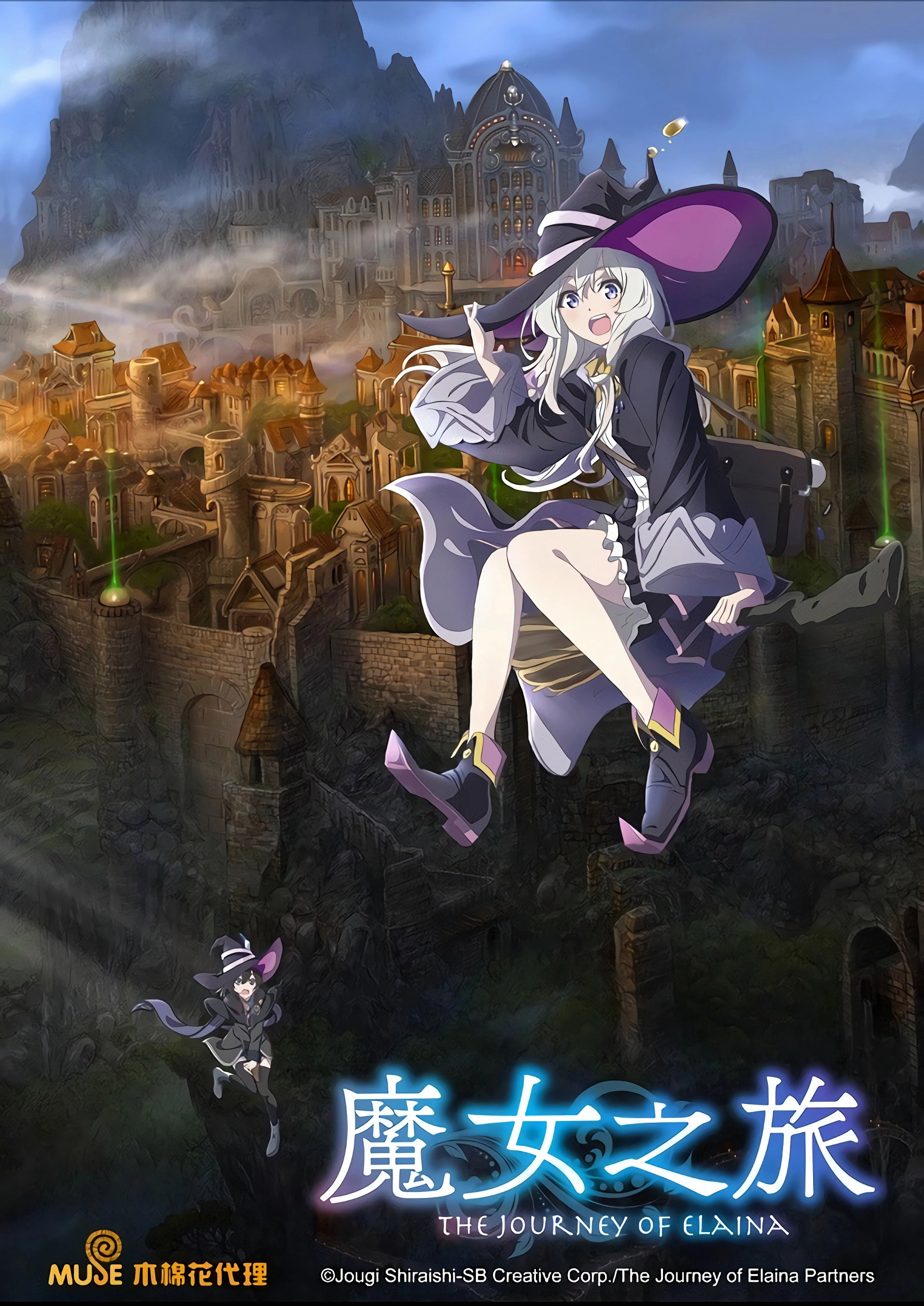 Wandering Witch: The Journey of Elaina