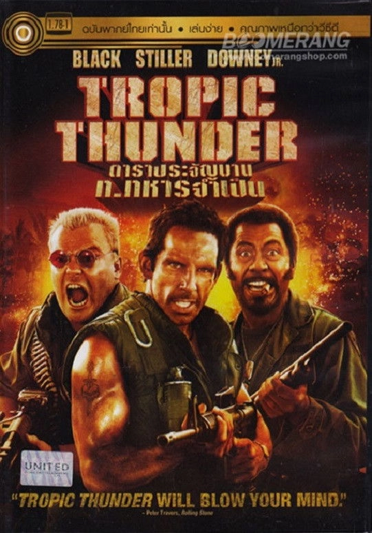 Tropic Thunder