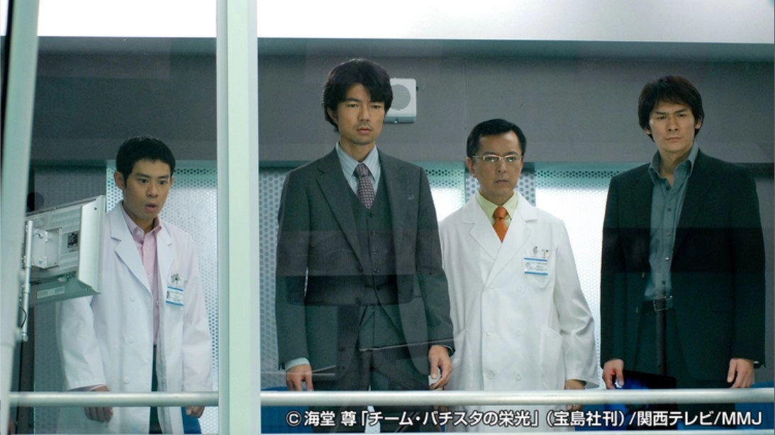 Team Batista no Eikō