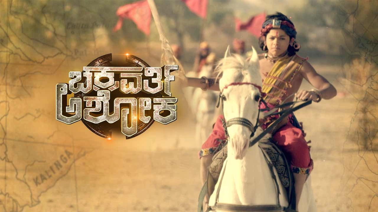 The Great Emperor Ashoka