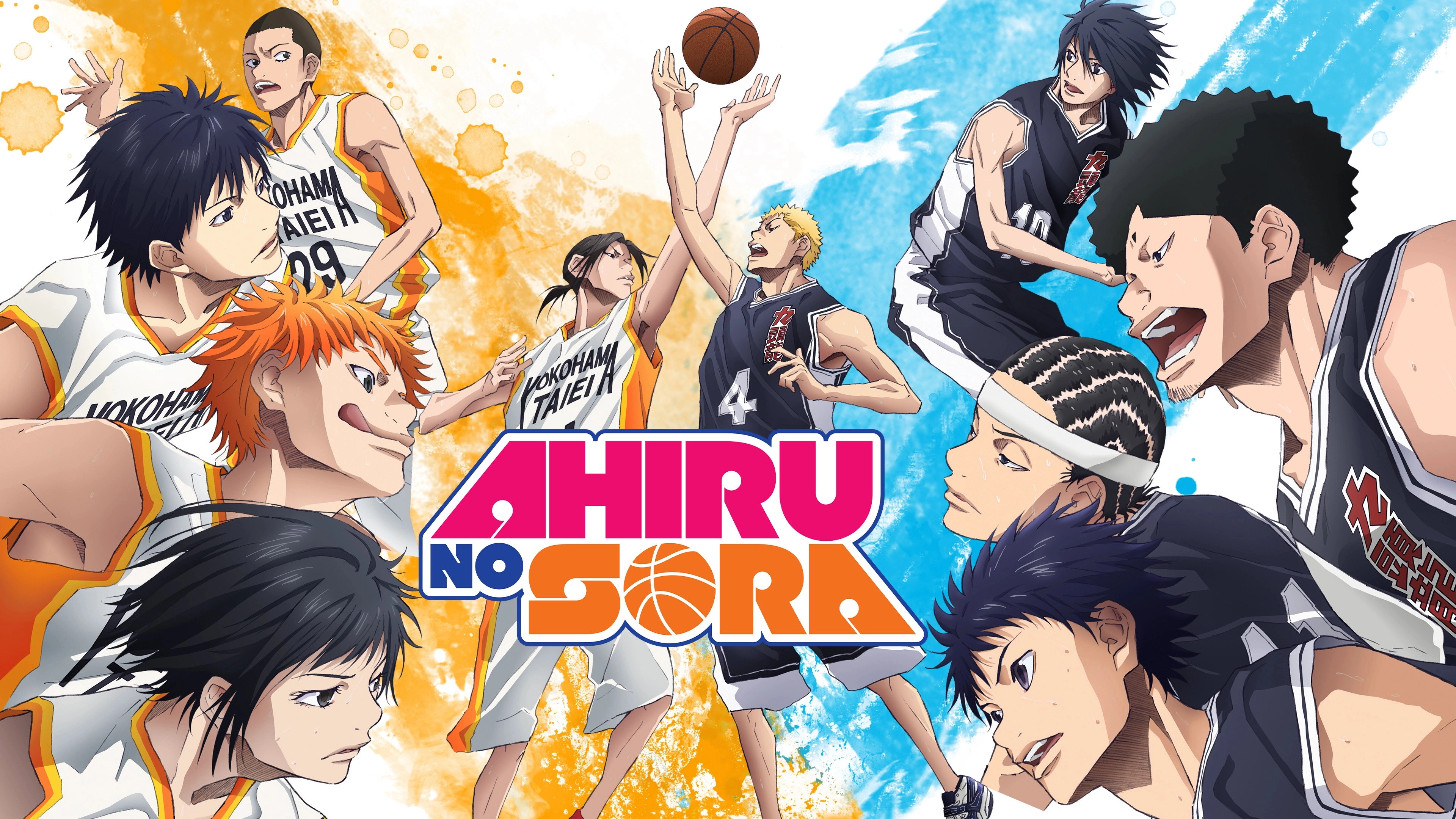 Ahiru no Sora