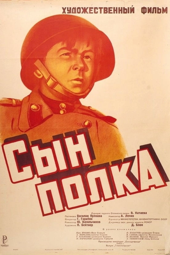 Son of the Regiment