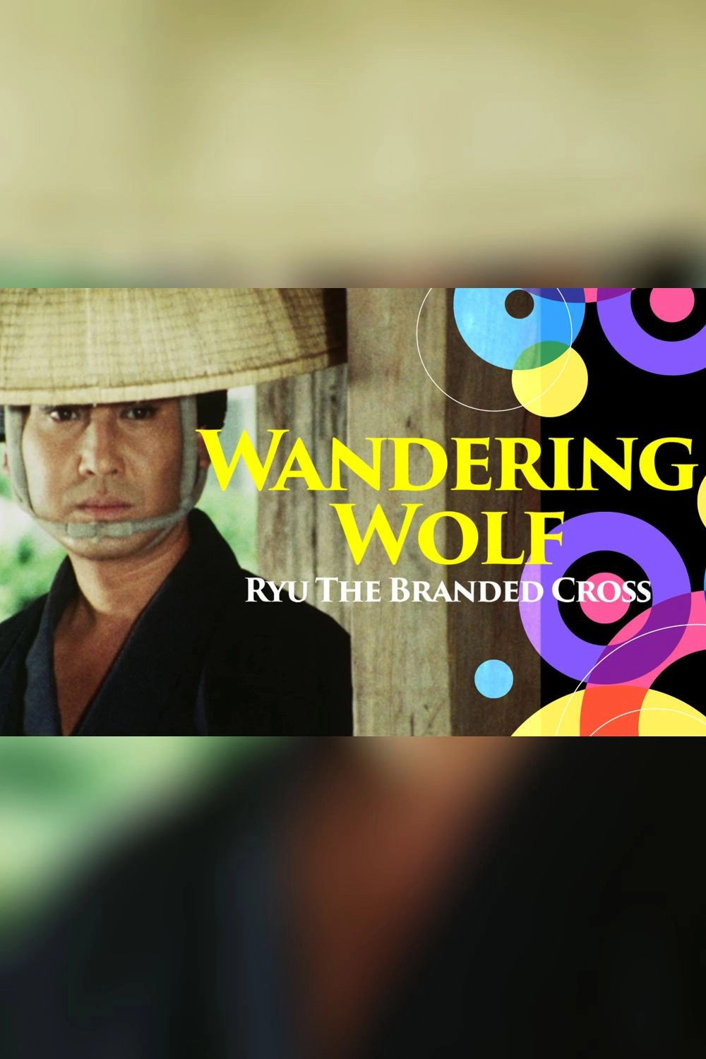 Wandering Wolf: Ryu the Branded Cross