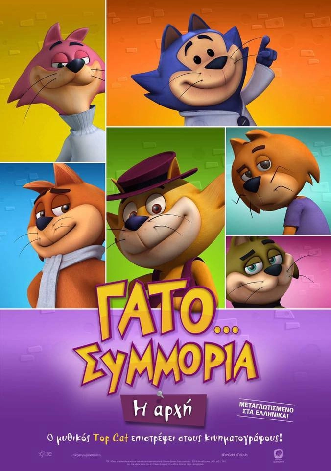 Top Cat Begins