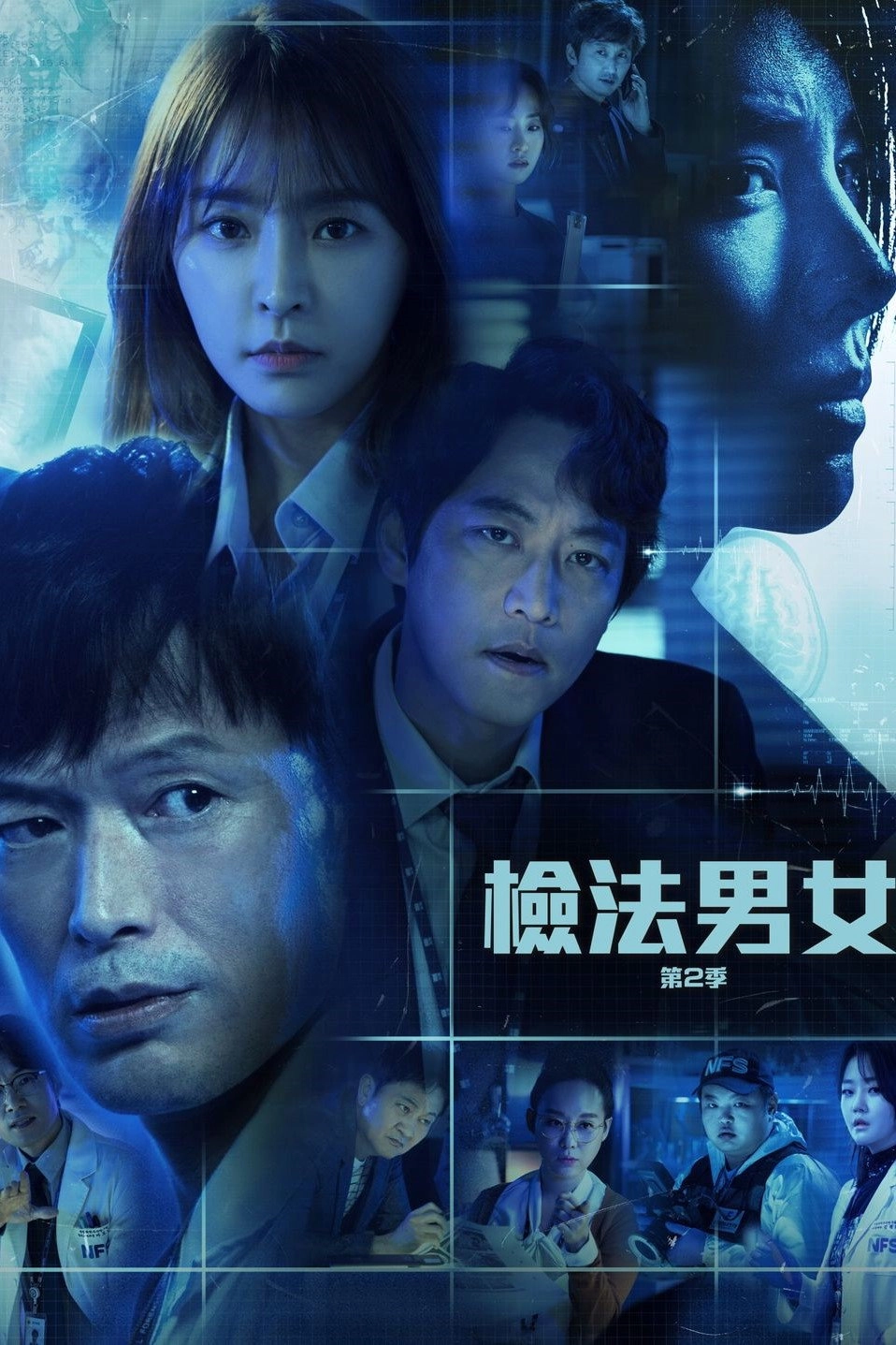 Partners for Justice