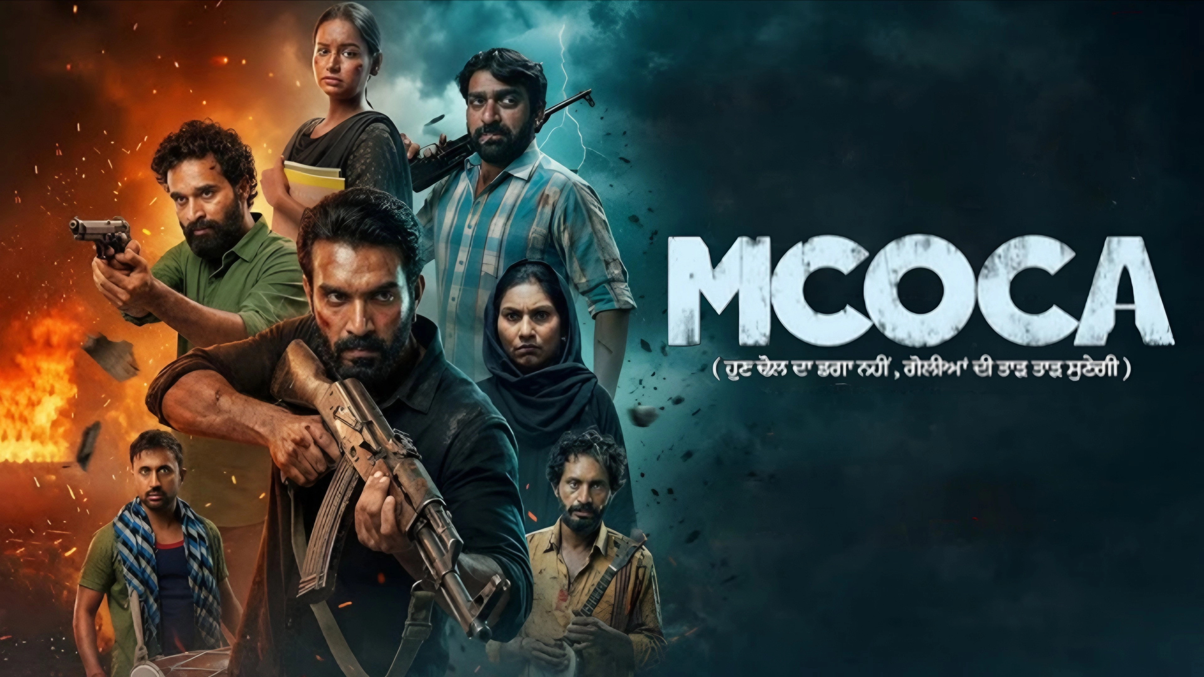 Mcoca