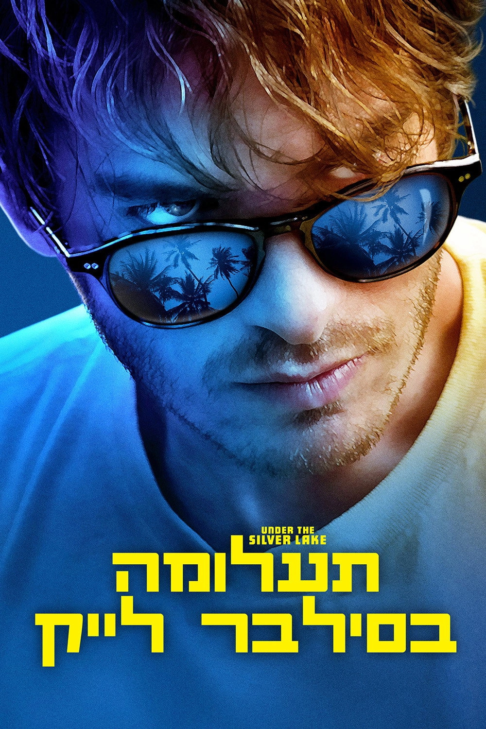 Under the Silver Lake