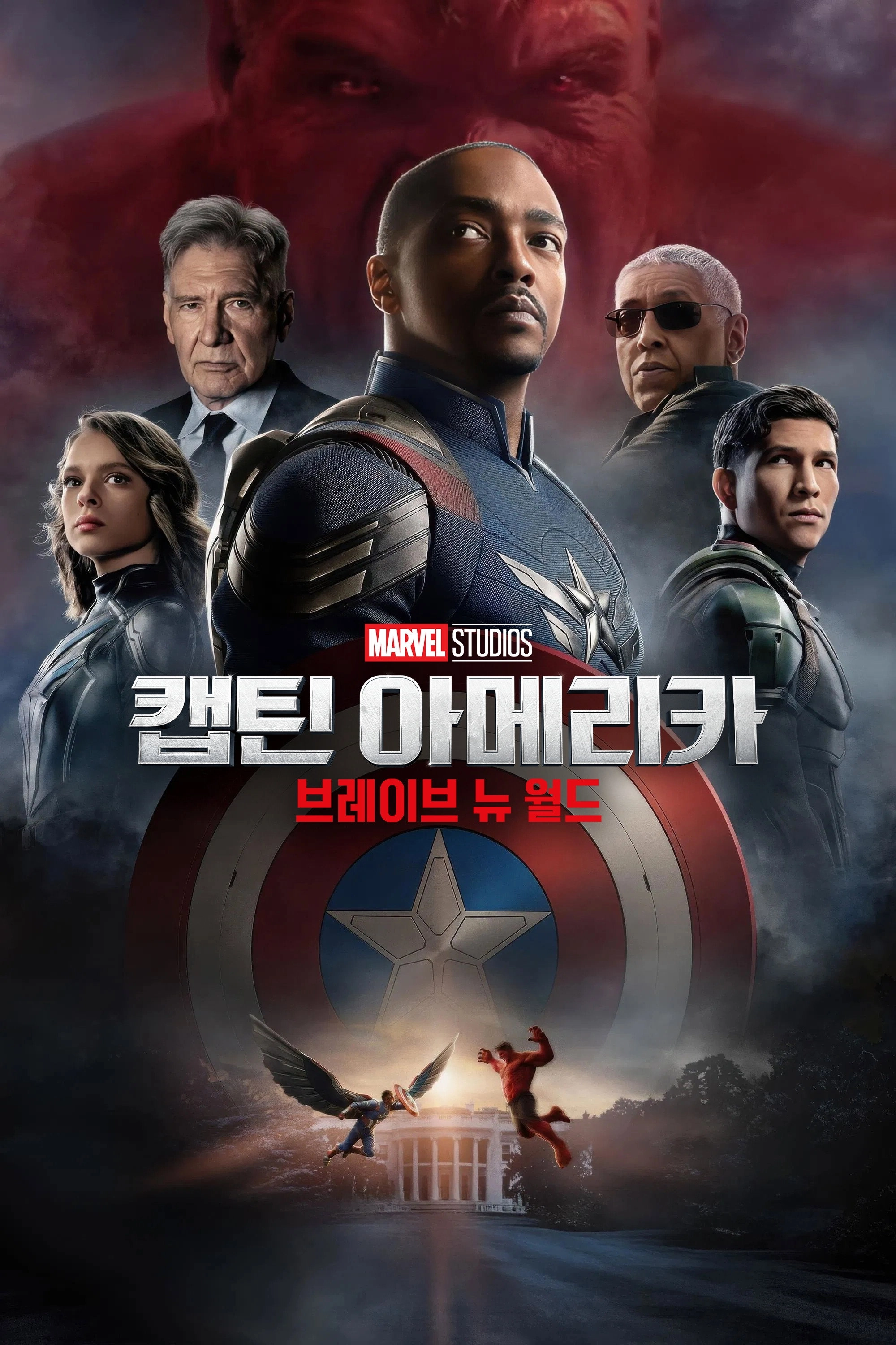 Captain America: Brave New World