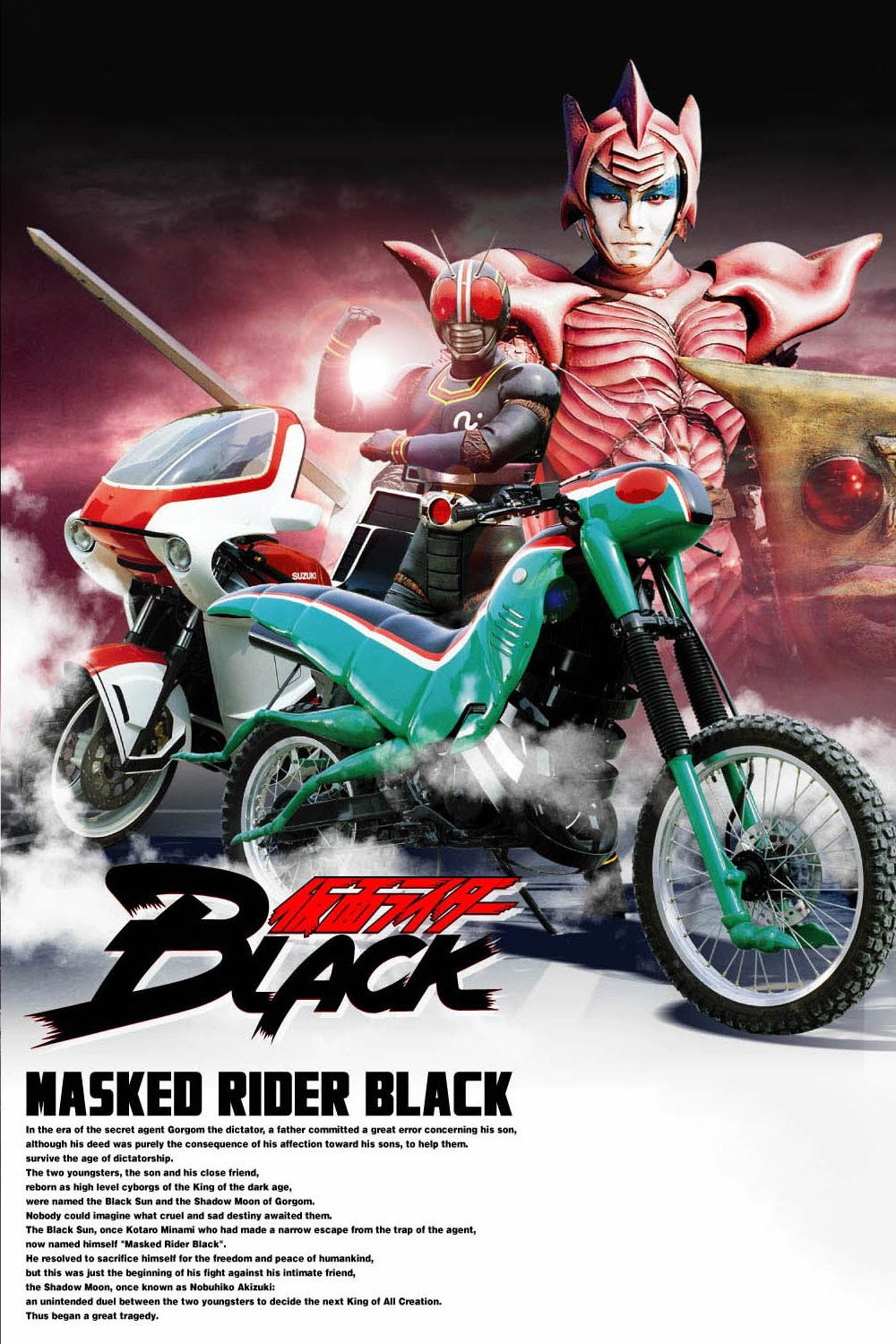Kamen Rider Black