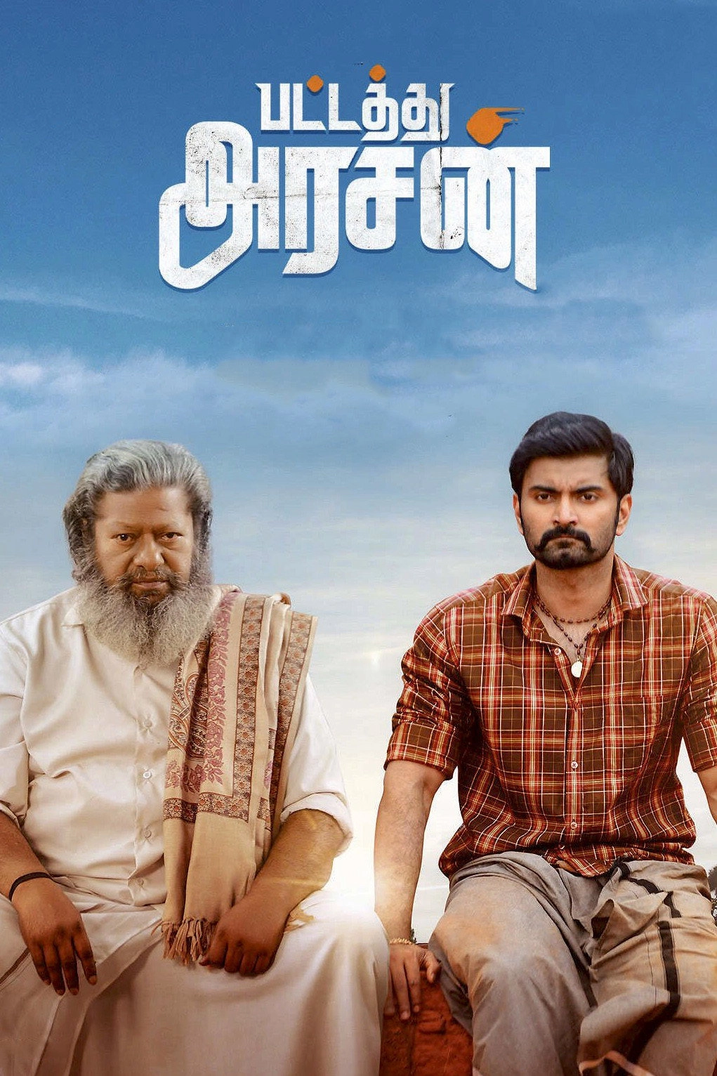 Pattathu Arasan