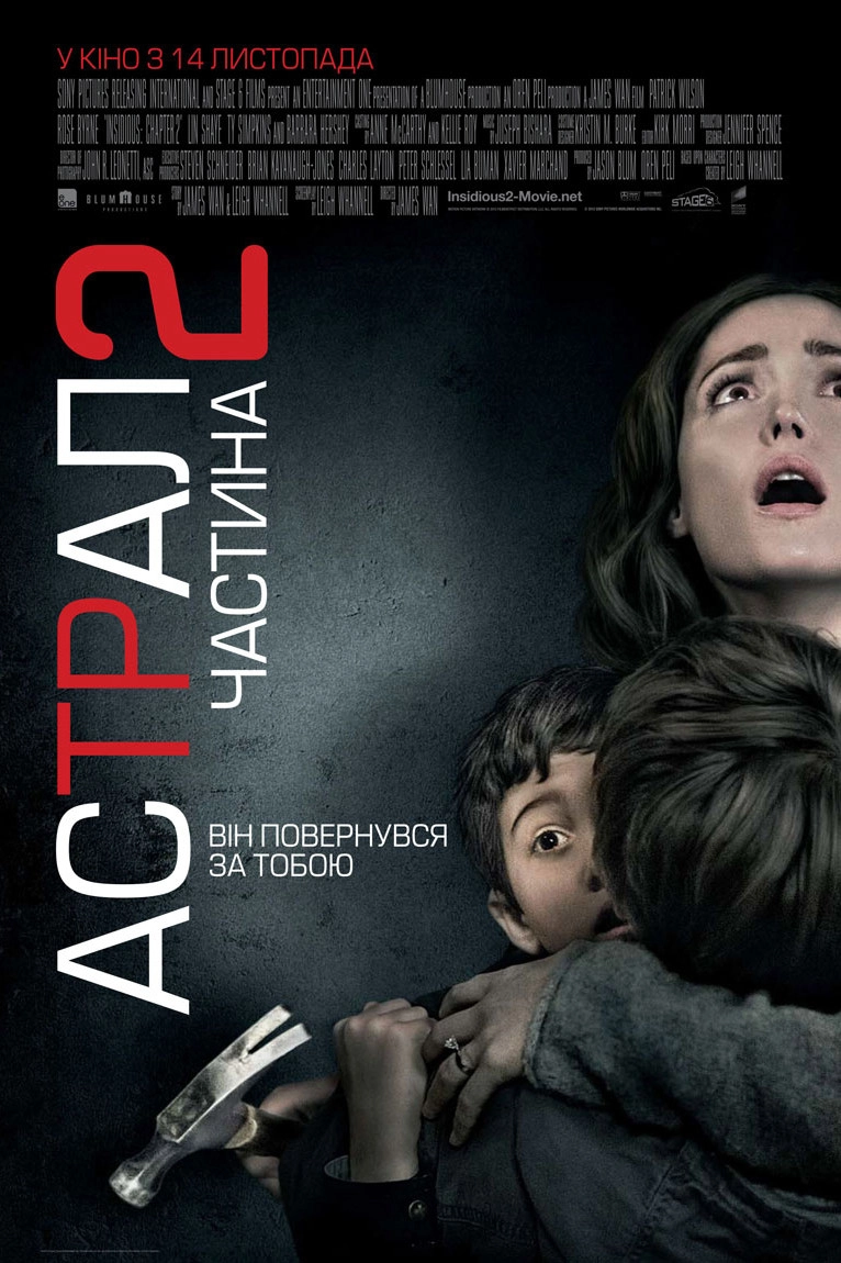 Insidious: Chapter 2
