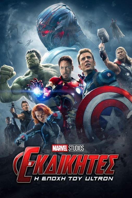 Avengers: Age of Ultron