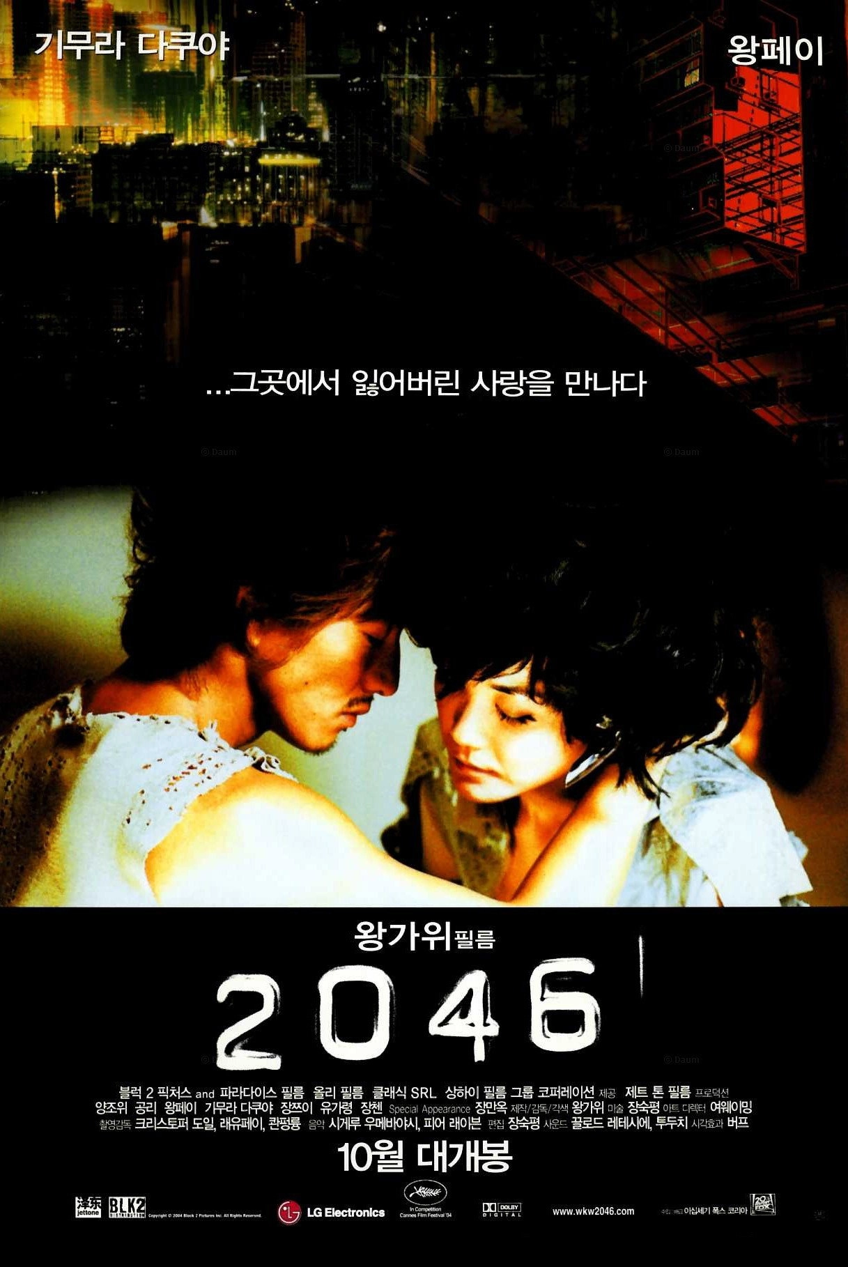 2046